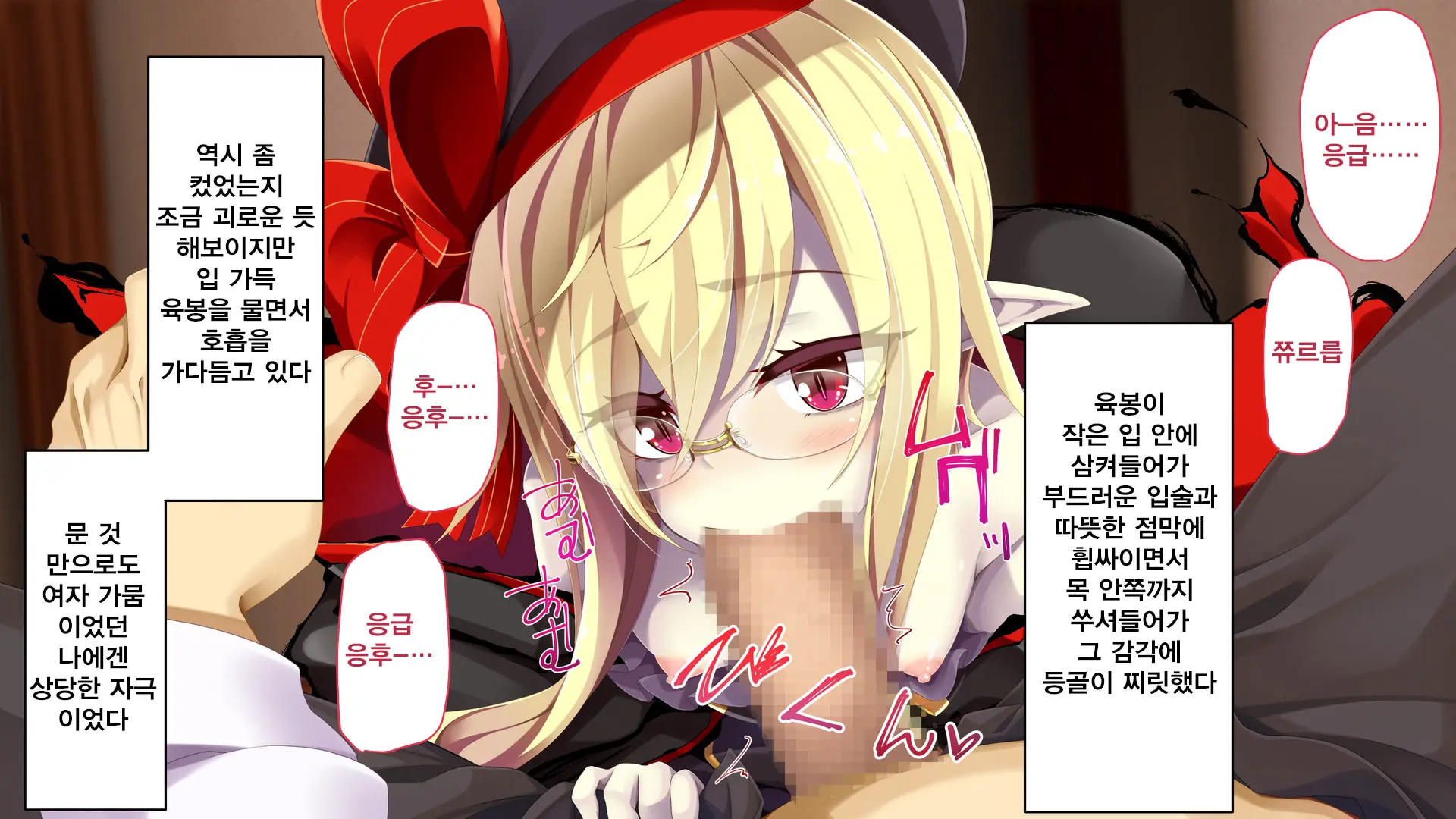 Kusozako Kyuuketsuki ~Rachi Sareta To Omottara Choroama Datta No De Okashitemita~